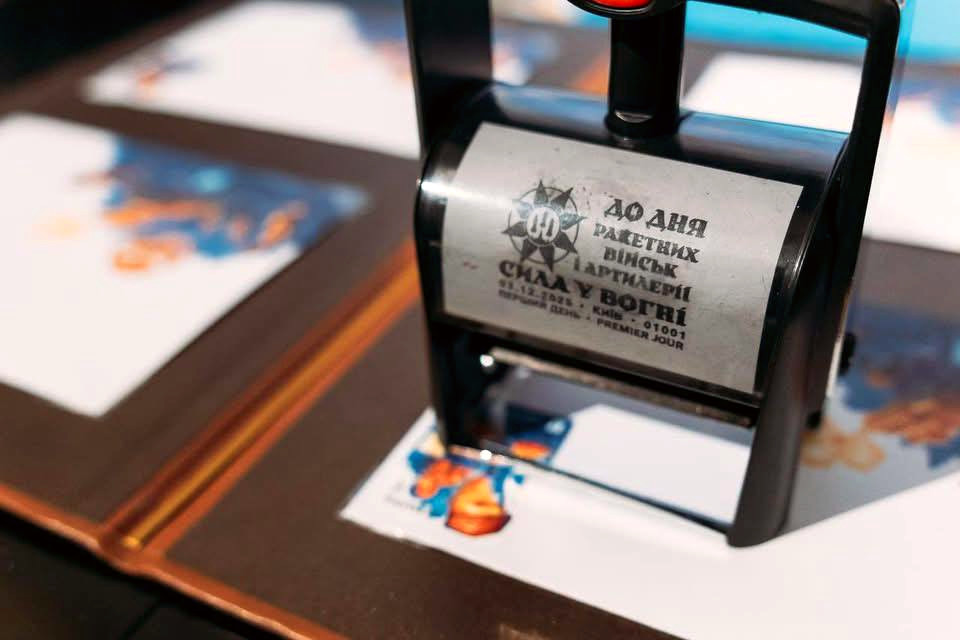 10237 image for slide