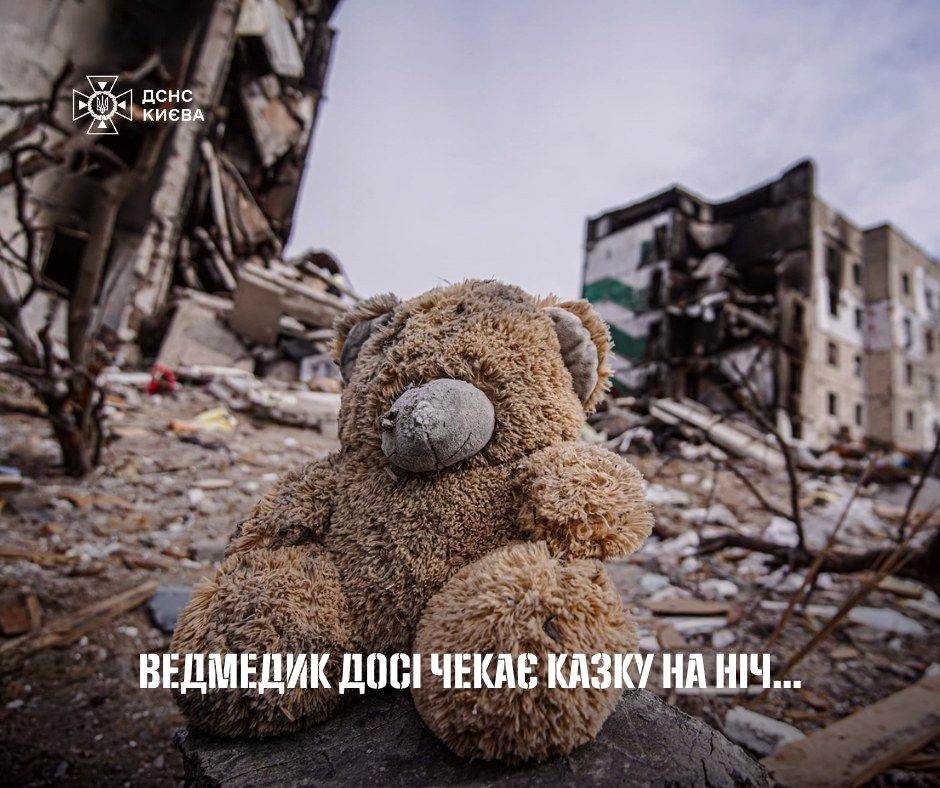 4795 image for slide