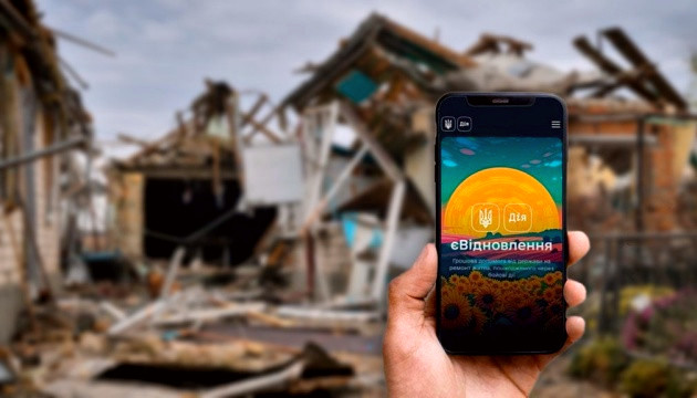 6045 image for slide