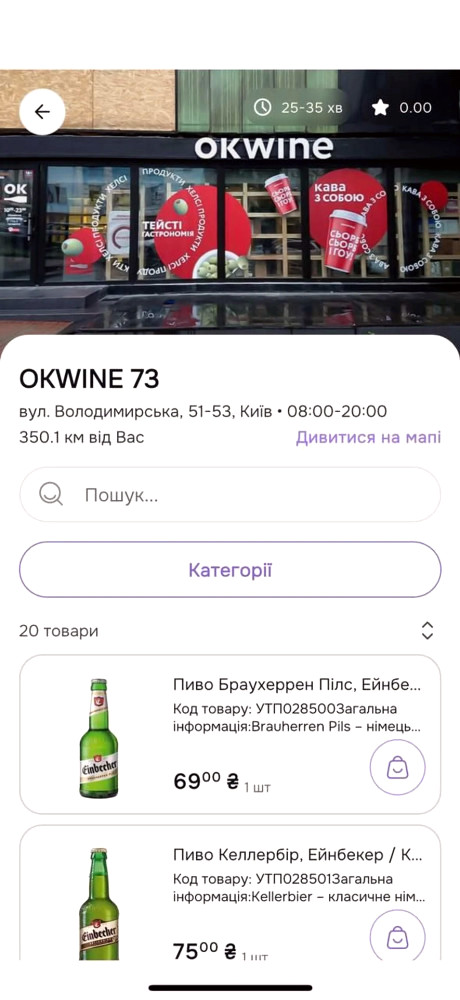 6263 image for slide