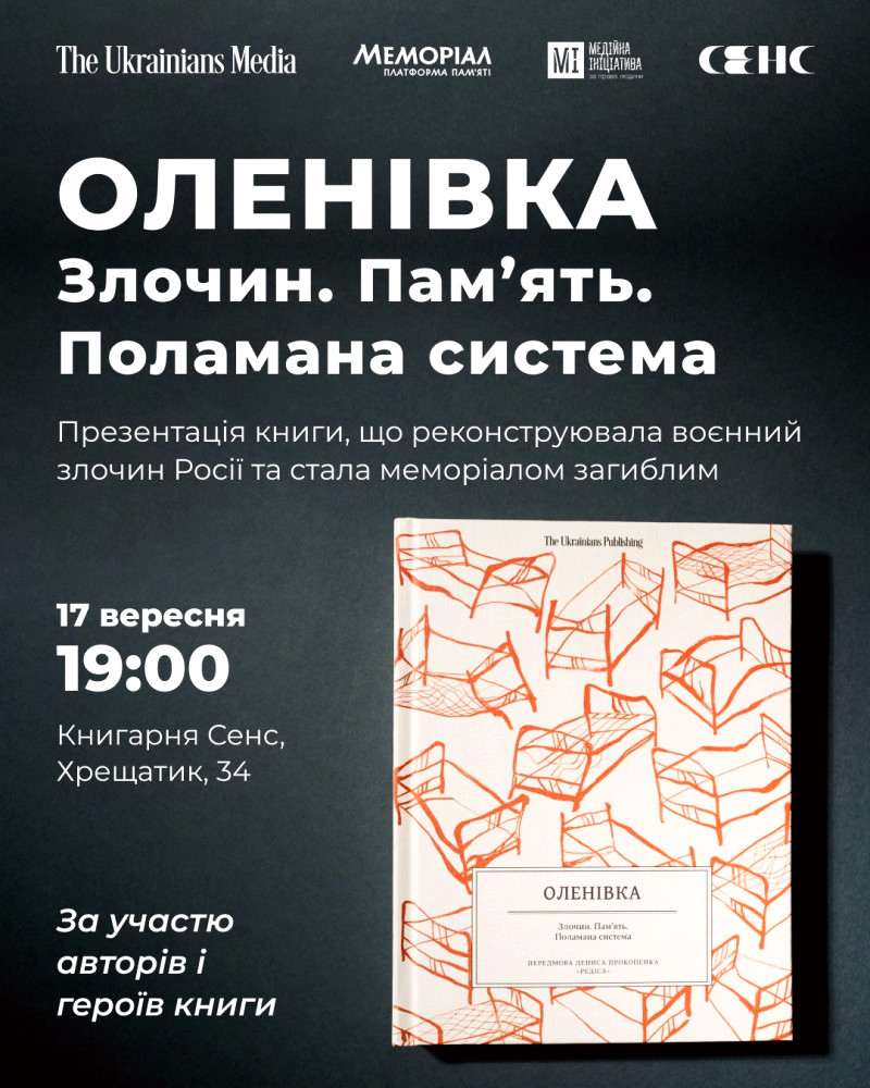 8225 image for slide