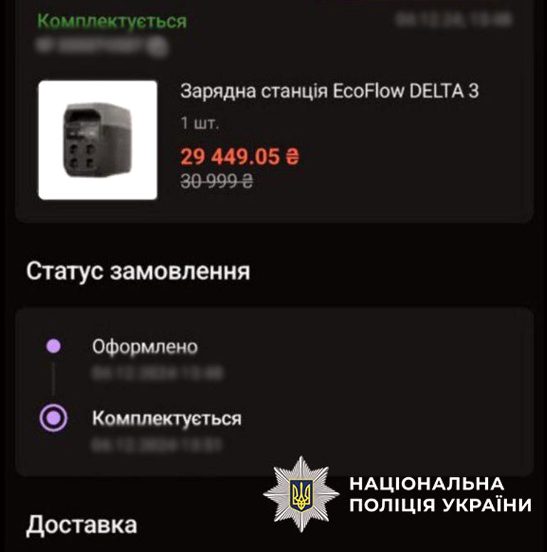 9925 image for slide